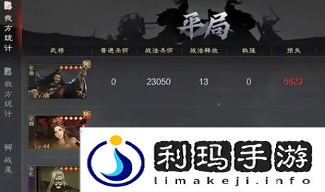 率土之滨建设值怎么增加