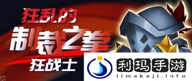 元气骑士2周年特典皮肤大全