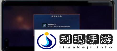 以重生细胞人造人符文获得攻略