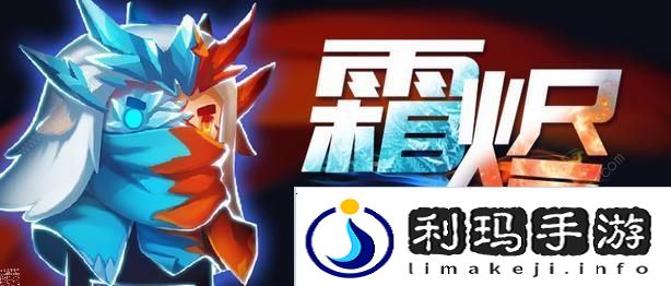 元气骑士2周年特典皮肤大全