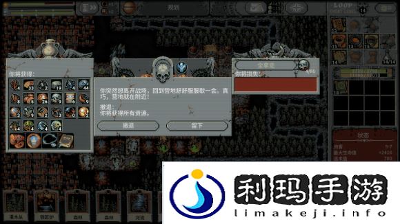 Loophero循环英雄欧米伽怎么打