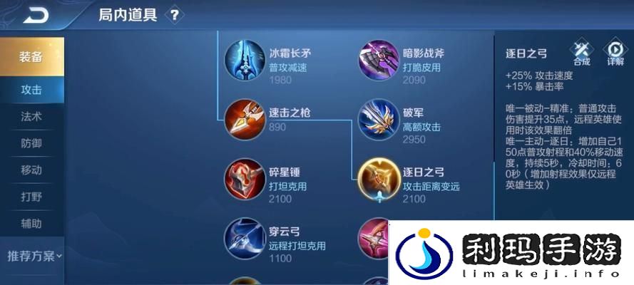 未来羿走位攻略