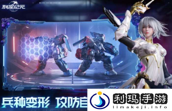 群星纪元橙卡怎么获取
