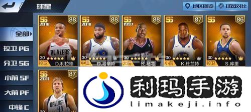 打造最强NBA球星的秘诀