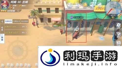 航海王热血航线战后重建怎么做