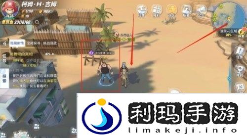 航海王热血航线战后重建怎么做