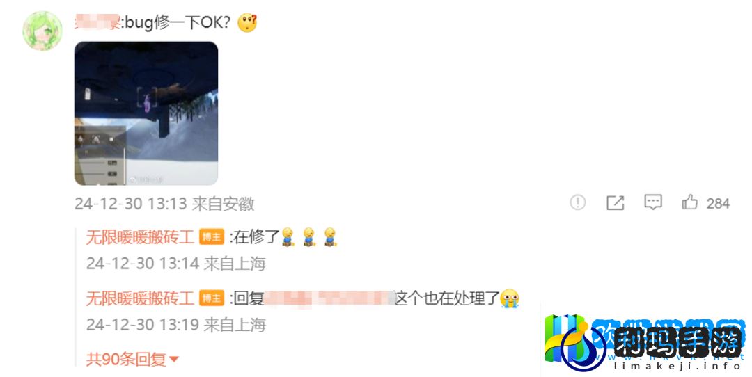 无限暖暖和叠纸一起走上了更大的舞台