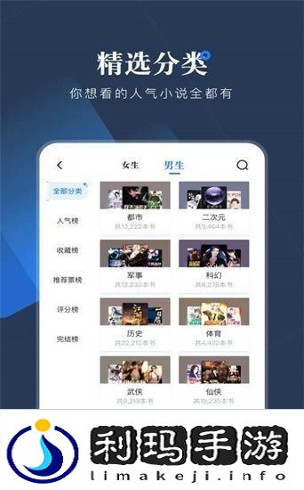 追书书城网页版下载安装