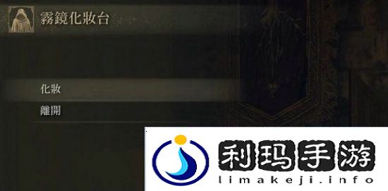 艾尔登法环中文怎么设置