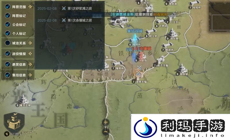 荒野国度新手攻略