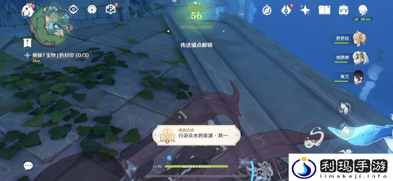 原神4.0枫丹全锚点解锁地图分享