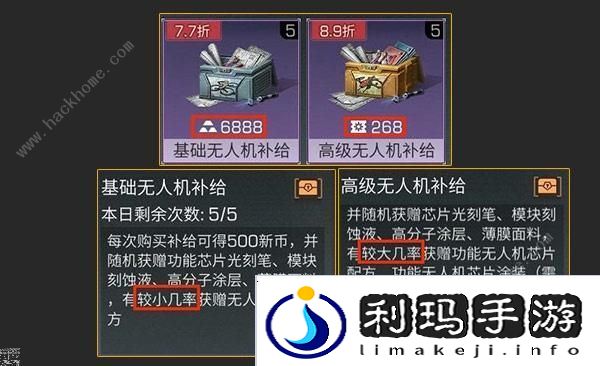 明日之后无人机的耐久值怎么算
