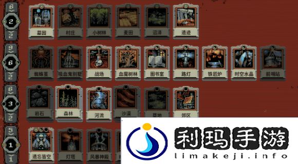 Loophero循环英雄欧米伽怎么打