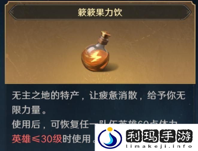 荒野国度新手攻略