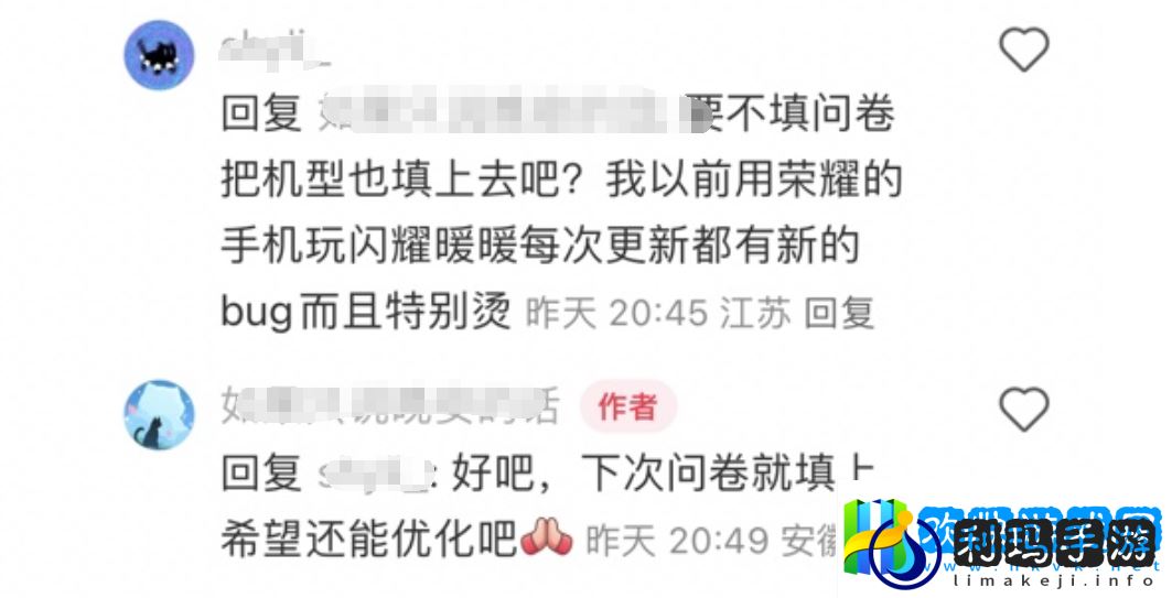 无限暖暖和叠纸一起走上了更大的舞台