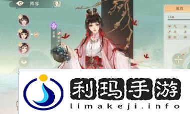 凌云诺布阵怎么安排站位