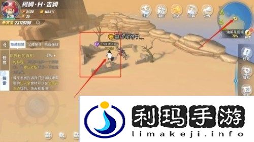 航海王热血航线战后重建怎么做