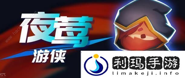 元气骑士2周年特典皮肤大全