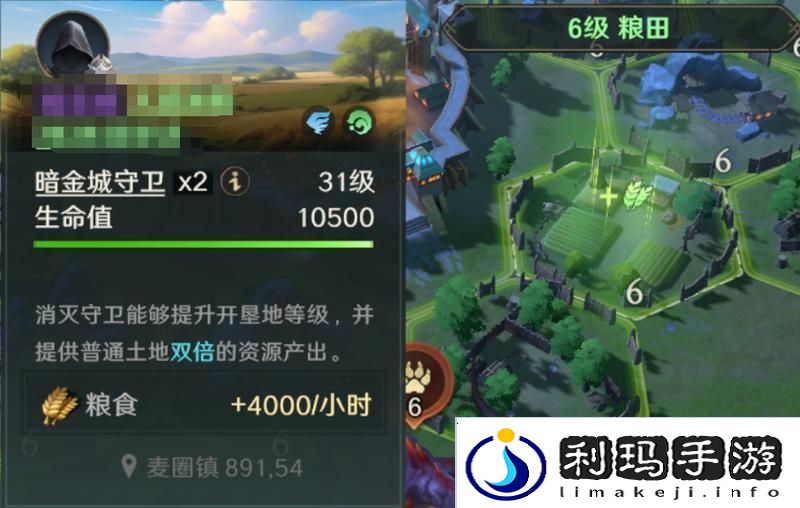 荒野国度新手攻略