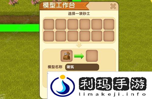 迷你世界模型工作台怎么用
