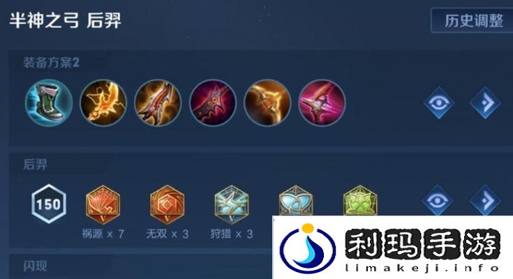 未来羿走位攻略