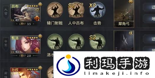 率土之滨建设值怎么增加