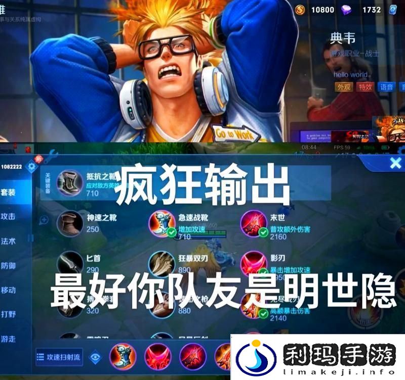 未来羿走位攻略
