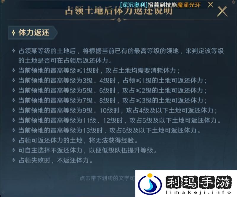 荒野国度新手攻略