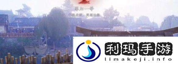 燕云十六声通缉怎么取消燕云十六声通缉取消方法