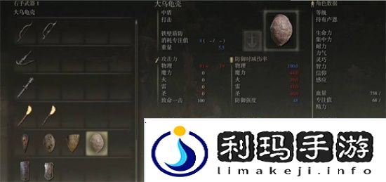 艾尔登法环武器怎么选择