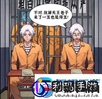 隐秘的档案分辨异种怎么过