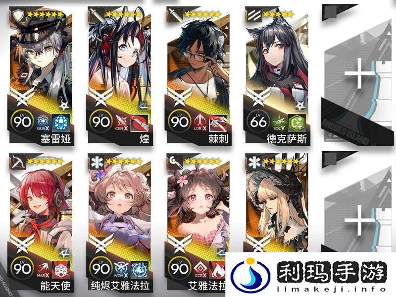 明日方舟挽歌活动蚀刻章攻略