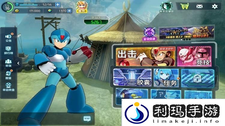 洛克人时空裂隙新手攻略