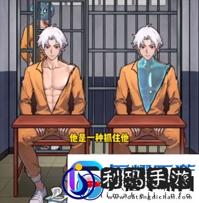 隐秘的档案分辨异种怎么过
