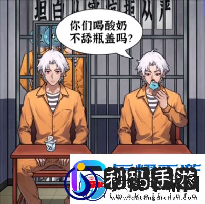 隐秘的档案分辨异种怎么过