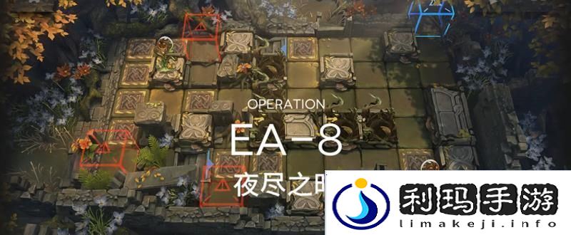 明日方舟挽歌活动蚀刻章攻略