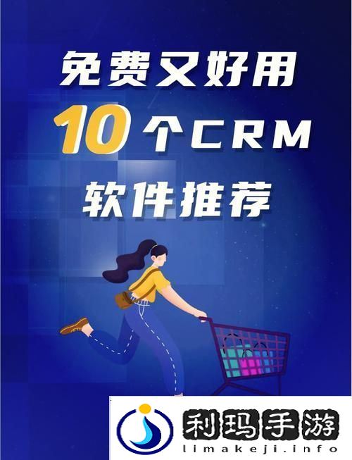 成品视频CRM999