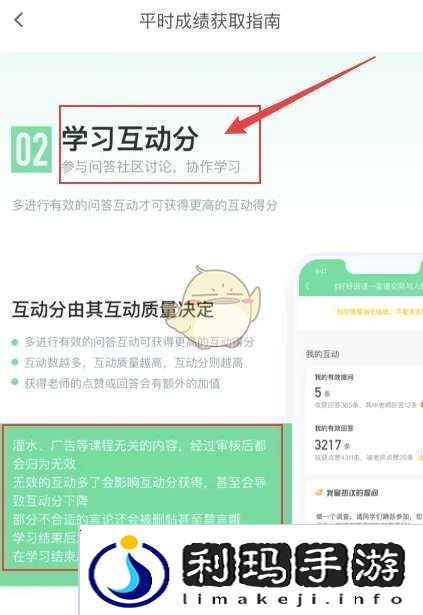 知到怎么算有效回答