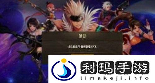 dnf手游韩服1004进不去怎么办