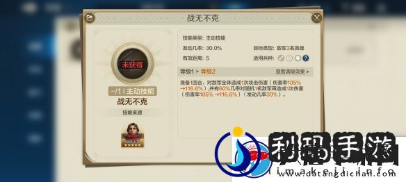 世界启元龙将一刀流队