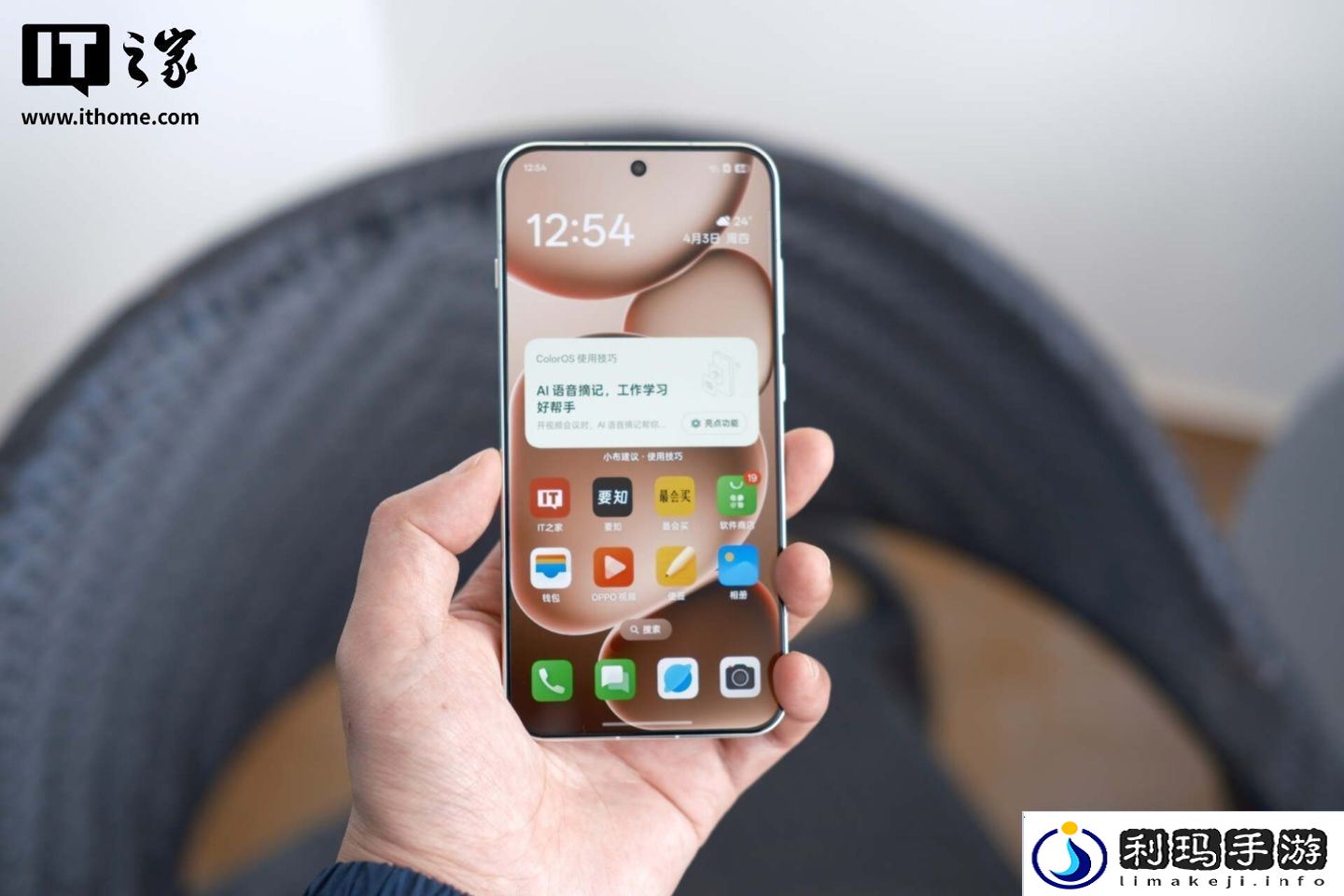 【IT之家评测室】OPPO