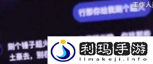米娜直播试用AI互动