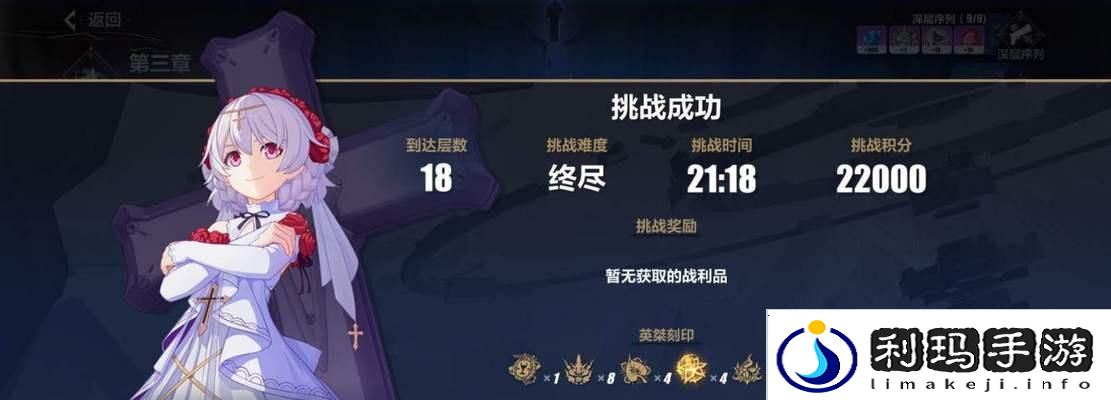 带你通关“朔夜观星战场”