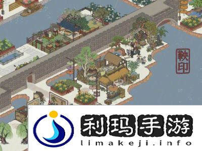 江南百景图街边演出布局指南