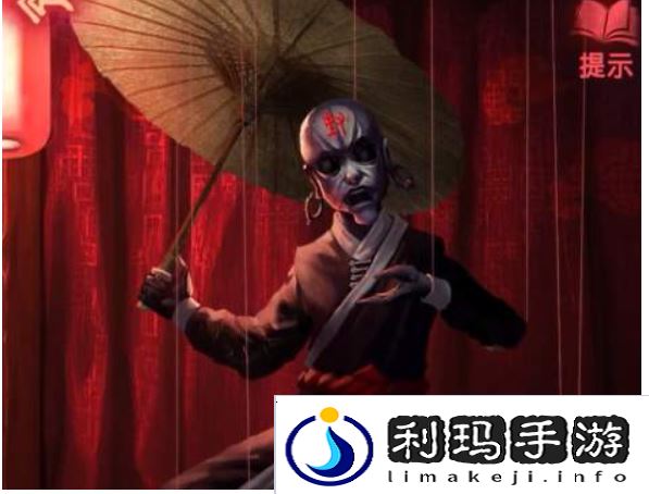 纸嫁衣2奘铃村打开伞方法一览