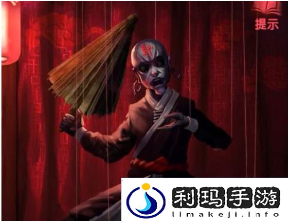 纸嫁衣2奘铃村打开伞方法一览
