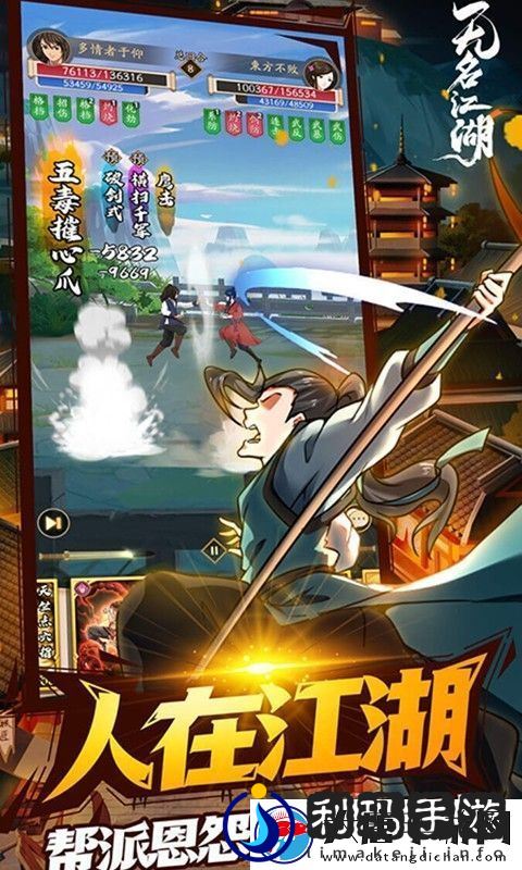 无名江湖快速提升战力方法一览