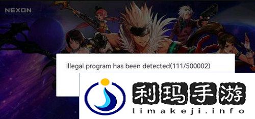 dnf手游韩服1004进不去怎么办