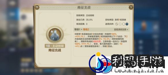 世界启元龙将一刀流队