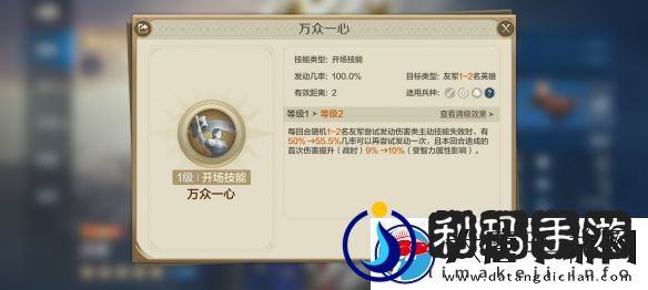 世界启元龙将一刀流队